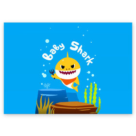 Поздравительная открытка с принтом Baby Shark в Белгороде, 100% бумага | плотность бумаги 280 г/м2, матовая, на обратной стороне линовка и место для марки
 | babyshark | babysharkchallenge | babysharkdance | акулёнок | детскаяпесенка | семьяакул