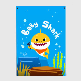 Постер с принтом Baby Shark в Белгороде, 100% бумага
 | бумага, плотность 150 мг. Матовая, но за счет высокого коэффициента гладкости имеет небольшой блеск и дает на свету блики, но в отличии от глянцевой бумаги не покрыта лаком | babyshark | babysharkchallenge | babysharkdance | акулёнок | детскаяпесенка | семьяакул