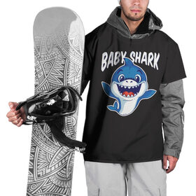 Накидка на куртку 3D с принтом Baby shark в Белгороде, 100% полиэстер |  | baby shark | daddy shark | family shark | grandma shark | grandpa shark | mommy shark | бабушка акула | дедушка акула | мама акула | отец акула | ребенок акула | семья акул