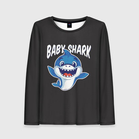 Женский лонгслив 3D с принтом Baby shark в Белгороде, 100% полиэстер | длинные рукава, круглый вырез горловины, полуприлегающий силуэт | baby shark | daddy shark | family shark | grandma shark | grandpa shark | mommy shark | бабушка акула | дедушка акула | мама акула | отец акула | ребенок акула | семья акул