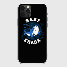 Чехол для iPhone 12 Pro Max с принтом Baby shark в Белгороде, Силикон |  | Тематика изображения на принте: baby shark | daddy shark | family shark | grandma shark | grandpa shark | mommy shark | бабушка акула | дедушка акула | мама акула | отец акула | ребенок акула | семья акул