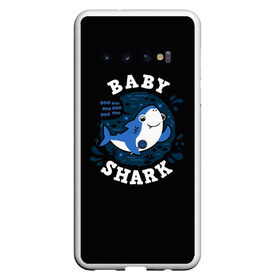 Чехол для Samsung Galaxy S10 с принтом Baby shark в Белгороде, Силикон | Область печати: задняя сторона чехла, без боковых панелей | Тематика изображения на принте: baby shark | daddy shark | family shark | grandma shark | grandpa shark | mommy shark | бабушка акула | дедушка акула | мама акула | отец акула | ребенок акула | семья акул