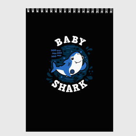 Скетчбук с принтом Baby shark в Белгороде, 100% бумага
 | 48 листов, плотность листов — 100 г/м2, плотность картонной обложки — 250 г/м2. Листы скреплены сверху удобной пружинной спиралью | baby shark | daddy shark | family shark | grandma shark | grandpa shark | mommy shark | бабушка акула | дедушка акула | мама акула | отец акула | ребенок акула | семья акул
