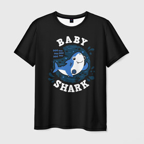 Мужская футболка 3D с принтом Baby shark в Белгороде, 100% полиэфир | прямой крой, круглый вырез горловины, длина до линии бедер | Тематика изображения на принте: baby shark | daddy shark | family shark | grandma shark | grandpa shark | mommy shark | бабушка акула | дедушка акула | мама акула | отец акула | ребенок акула | семья акул