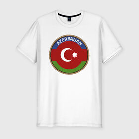 Мужская футболка хлопок Slim с принтом Азербайджан в Белгороде, 92% хлопок, 8% лайкра | приталенный силуэт, круглый вырез ворота, длина до линии бедра, короткий рукав | Тематика изображения на принте: azerbaijan | baku | азербайджан | баку | герб | флаг