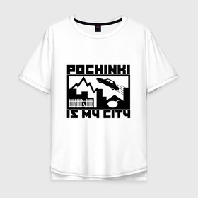 Мужская футболка хлопок Oversize с принтом PUBG в Белгороде, 100% хлопок | свободный крой, круглый ворот, “спинка” длиннее передней части | pubg | pubg lite | pubg mobile | игры | пабг | пабг лайт | пабг мобайл | пабг на пк. | пубг | пубг мобайл | стрелялки