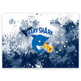 Поздравительная открытка с принтом BABY SHARK  БЭБИ ШАРК. в Белгороде, 100% бумага | плотность бумаги 280 г/м2, матовая, на обратной стороне линовка и место для марки
 | baby shark | babysharkchallenge | shark | акула baby shark | акуленок | аула | бэби шарк | песня