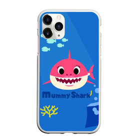 Чехол для iPhone 11 Pro Max матовый с принтом Mummy shark в Белгороде, Силикон |  | Тематика изображения на принте: baby shark | daddy shark | mummy shark | бэйби шарк