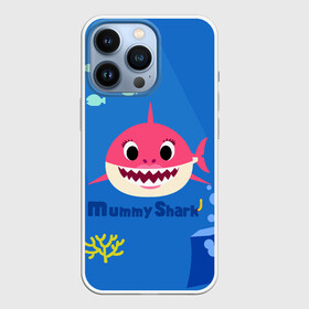 Чехол для iPhone 13 Pro с принтом Mummy shark в Белгороде,  |  | Тематика изображения на принте: baby shark | daddy shark | mummy shark | бэйби шарк