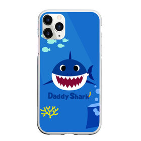 Чехол для iPhone 11 Pro Max матовый с принтом Daddy shark в Белгороде, Силикон |  | Тематика изображения на принте: 