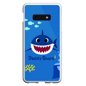 Чехол для Samsung S10E с принтом Daddy shark в Белгороде, Силикон | Область печати: задняя сторона чехла, без боковых панелей | Тематика изображения на принте: 