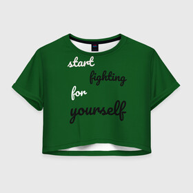 Женская футболка Crop-top 3D с принтом green t shirt for family в Белгороде, 100% полиэстер | круглая горловина, длина футболки до линии талии, рукава с отворотами | fighting | love | yourself