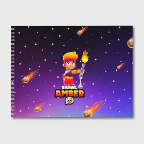 Альбом для рисования с принтом BRAWL STARS AMBER в Белгороде, 100% бумага
 | матовая бумага, плотность 200 мг. | 8 bit | amber | brawl stars | colette | crow | gale | leon | max | mecha | mecha crow | mr.p | sally leon | shark | tara | virus 8 bit | werewolf leon | акула | амбер | берли | бравл старс | ворон | коллет | макс | оборотень