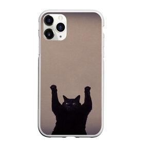 Чехол для iPhone 11 Pro матовый с принтом Кот сдается в Белгороде, Силикон |  | Тематика изображения на принте: cat | арест | испуг | кот | руки вверх | черный кот