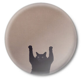 Значок с принтом Кот сдается в Белгороде,  металл | круглая форма, металлическая застежка в виде булавки | cat | арест | испуг | кот | руки вверх | черный кот