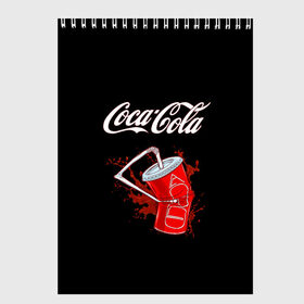 Скетчбук с принтом Coca Cola в Белгороде, 100% бумага
 | 48 листов, плотность листов — 100 г/м2, плотность картонной обложки — 250 г/м2. Листы скреплены сверху удобной пружинной спиралью | coca cola | газировка | кола | лето | лимонад | свежесть | стакан
