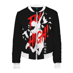 Женский бомбер 3D Haikyuu Haikyu Haikuu !: в Белгороде, 100% полиэстер | застегивается на молнию, по бокам два кармана без застежек, мягкие манжеты, по низу бомбера и на воротнике — эластичная резинка | anime | fly high | haiku | haikuu | haikyu | haikyuu | hinata | karasuno | manga | shoe | аниме | волейбол | кагеяма | карасуно | манга | сее | хайку | хината