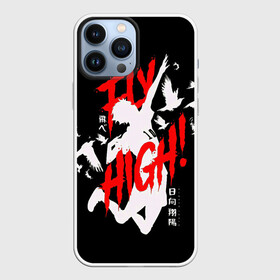 Чехол для iPhone 13 Pro Max с принтом Haikyuu Haikyu Haikuu в Белгороде,  |  | Тематика изображения на принте: anime | fly high | haiku | haikuu | haikyu | haikyuu | hinata | karasuno | manga | shoe | аниме | волейбол | кагеяма | карасуно | манга | сее | хайку | хината