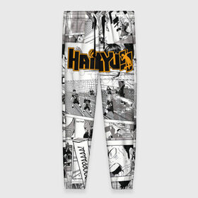 Женские брюки 3D с принтом Haikyu в Белгороде, полиэстер 100% | прямой крой, два кармана без застежек по бокам, с мягкой трикотажной резинкой на поясе и по низу штанин. В поясе для дополнительного комфорта — широкие завязки | haikyu | аниме | волейбол | манга | спортивная | фурудатэ | харуити