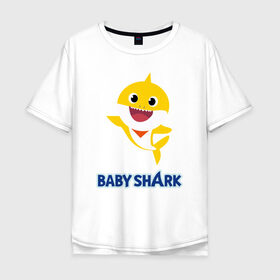 Мужская футболка хлопок Oversize с принтом Baby Shark Рисунок на спине в Белгороде, 100% хлопок | свободный крой, круглый ворот, “спинка” длиннее передней части | 