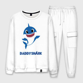 Мужской костюм хлопок с принтом Baby Shark Daddy в Белгороде, 100% хлопок | на свитшоте круглая горловина, мягкая резинка по низу. Брюки заужены к низу, на них два вида карманов: два “обычных” по бокам и два объемных, с клапанами, расположенные ниже линии бедра. Брюки с мягкой трикотажной резинкой на поясе и по низу штанин. В поясе для дополнительного комфорта — широкие завязки | Тематика изображения на принте: 