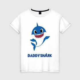 Женская футболка хлопок с принтом Baby Shark Daddy в Белгороде, 100% хлопок | прямой крой, круглый вырез горловины, длина до линии бедер, слегка спущенное плечо | 