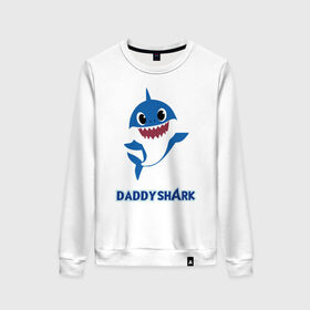 Женский свитшот хлопок с принтом Baby Shark Daddy в Белгороде, 100% хлопок | прямой крой, круглый вырез, на манжетах и по низу широкая трикотажная резинка  | Тематика изображения на принте: 