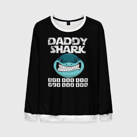 Мужской свитшот 3D с принтом Daddy shark в Белгороде, 100% полиэстер с мягким внутренним слоем | круглый вырез горловины, мягкая резинка на манжетах и поясе, свободная посадка по фигуре | baby shark | daddy shark | family shark | grandma shark | grandpa shark | mommy shark | бабушка акула | дедушка акула | мама акула | отец акула | ребенок акула | семья акул
