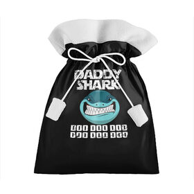 Подарочный 3D мешок с принтом Daddy shark в Белгороде, 100% полиэстер | Размер: 29*39 см | baby shark | daddy shark | family shark | grandma shark | grandpa shark | mommy shark | бабушка акула | дедушка акула | мама акула | отец акула | ребенок акула | семья акул