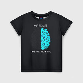 Детская футболка 3D с принтом МОЗГ ДНЁМ НОЧЬЮ в Белгороде, 100% гипоаллергенный полиэфир | прямой крой, круглый вырез горловины, длина до линии бедер, чуть спущенное плечо, ткань немного тянется | жизненная цитата | мем | мозг | пафосная надпись | сбитый режим