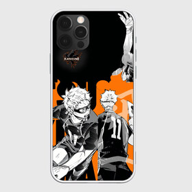 Чехол для iPhone 12 Pro Max с принтом Haikyu в Белгороде, Силикон |  | haikyu | аниме | волейбол | манга | спортивная | фурудатэ | харуити