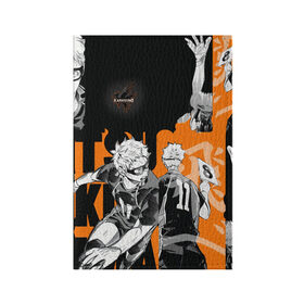 Обложка для паспорта матовая кожа с принтом Haikyu в Белгороде, натуральная матовая кожа | размер 19,3 х 13,7 см; прозрачные пластиковые крепления | haikyu | аниме | волейбол | манга | спортивная | фурудатэ | харуити