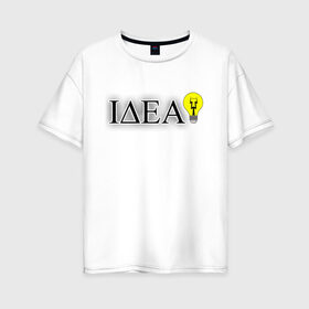Женская футболка хлопок Oversize с принтом Идея! в Белгороде, 100% хлопок | свободный крой, круглый ворот, спущенный рукав, длина до линии бедер
 | Тематика изображения на принте: идея | лампочка | мысль | эврика | электричество