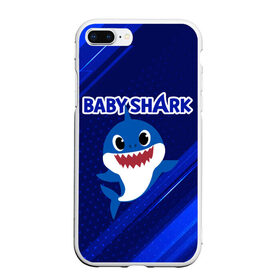 Чехол для iPhone 7Plus/8 Plus матовый с принтом BABY SHARK \ БЭБИ ШАРК. в Белгороде, Силикон | Область печати: задняя сторона чехла, без боковых панелей | baby shark | babysharkchallenge | shark | акула baby shark | акуленок | аула | бэби шарк | песня