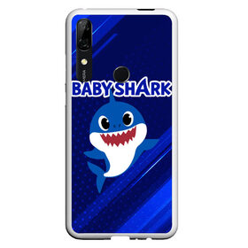 Чехол для Honor P Smart Z с принтом BABY SHARK \ БЭБИ ШАРК. в Белгороде, Силикон | Область печати: задняя сторона чехла, без боковых панелей | baby shark | babysharkchallenge | shark | акула baby shark | акуленок | аула | бэби шарк | песня