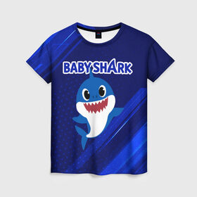 Женская футболка 3D с принтом BABY SHARK \ БЭБИ ШАРК. в Белгороде, 100% полиэфир ( синтетическое хлопкоподобное полотно) | прямой крой, круглый вырез горловины, длина до линии бедер | baby shark | babysharkchallenge | shark | акула baby shark | акуленок | аула | бэби шарк | песня