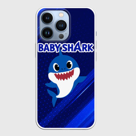 Чехол для iPhone 13 Pro с принтом BABY SHARK  БЭБИ ШАРК. в Белгороде,  |  | Тематика изображения на принте: baby shark | babysharkchallenge | shark | акула baby shark | акуленок | аула | бэби шарк | песня