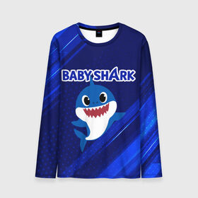 Мужской лонгслив 3D с принтом BABY SHARK \ БЭБИ ШАРК. в Белгороде, 100% полиэстер | длинные рукава, круглый вырез горловины, полуприлегающий силуэт | baby shark | babysharkchallenge | shark | акула baby shark | акуленок | аула | бэби шарк | песня