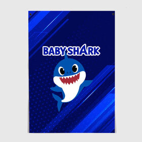 Постер с принтом BABY SHARK \ БЭБИ ШАРК. в Белгороде, 100% бумага
 | бумага, плотность 150 мг. Матовая, но за счет высокого коэффициента гладкости имеет небольшой блеск и дает на свету блики, но в отличии от глянцевой бумаги не покрыта лаком | baby shark | babysharkchallenge | shark | акула baby shark | акуленок | аула | бэби шарк | песня