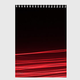 Скетчбук с принтом Красное и Черное в Белгороде, 100% бумага
 | 48 листов, плотность листов — 100 г/м2, плотность картонной обложки — 250 г/м2. Листы скреплены сверху удобной пружинной спиралью | красный цвет | линия | неон | свет | текстура | черный и красный