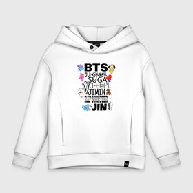 Детское худи Oversize хлопок с принтом BTS   BT21 в Белгороде, френч-терри — 70% хлопок, 30% полиэстер. Мягкий теплый начес внутри —100% хлопок | боковые карманы, эластичные манжеты и нижняя кромка, капюшон на магнитной кнопке | bangtan sonyeondan | bts | bts love. | kpop | битиэс | бтс | кпоп | фанфик бтс | чон чонгук