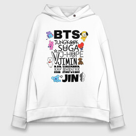 Женское худи Oversize хлопок с принтом BTS BT21 в Белгороде, френч-терри — 70% хлопок, 30% полиэстер. Мягкий теплый начес внутри —100% хлопок | боковые карманы, эластичные манжеты и нижняя кромка, капюшон на магнитной кнопке | bangtan sonyeondan | bts | bts love. | kpop | битиэс | бтс | кпоп | фанфик бтс | чон чонгук