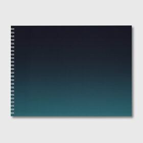 Альбом для рисования с принтом GRADIENT в Белгороде, 100% бумага
 | матовая бумага, плотность 200 мг. | Тематика изображения на принте: абстракция | амбре | без дизайна | белая | голубая | голубое | градиент | градиент и ничего лишнего | градиенты | зеленая | зеленое | зеленый | на каждый день | серая | серое | серый | синий | синяя