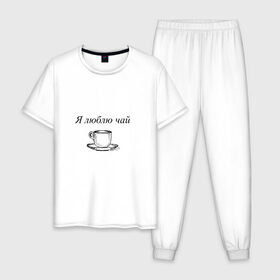 Мужская пижама хлопок с принтом Я люблю чай в Белгороде, 100% хлопок | брюки и футболка прямого кроя, без карманов, на брюках мягкая резинка на поясе и по низу штанин
 | Тематика изображения на принте: tea | кружка | надпись | чай | чашка