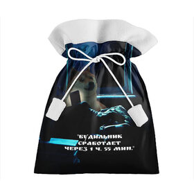 Подарочный 3D мешок с принтом Пёсель засиделся в интернете в Белгороде, 100% полиэстер | Размер: 29*39 см | Тематика изображения на принте: будильник | пёс | сиба ину | собака | сон | шиба ину