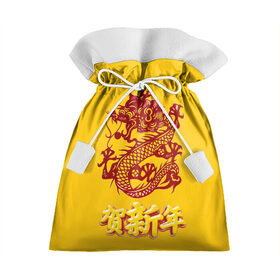 Подарочный 3D мешок с принтом Китайский новый год в Белгороде, 100% полиэстер | Размер: 29*39 см | Тематика изображения на принте: дракон. | иероглифы | китай | китайский новый год | новый год | праздники