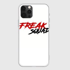 Чехол для iPhone 12 Pro Max с принтом FREAKSQUAD в Белгороде, Силикон |  | evelone192 | freak | freak squad. | squad | twitch | сквад | стримеры | твич | фрик