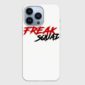 Чехол для iPhone 13 Pro с принтом FREAKSQUAD в Белгороде,  |  | Тематика изображения на принте: evelone192 | freak | freak squad. | squad | twitch | сквад | стримеры | твич | фрик