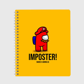 Тетрадь с принтом IMPOSTER! Mario X Among Us в Белгороде, 100% бумага | 48 листов, плотность листов — 60 г/м2, плотность картонной обложки — 250 г/м2. Листы скреплены сбоку удобной пружинной спиралью. Уголки страниц и обложки скругленные. Цвет линий — светло-серый
 | Тематика изображения на принте: among us | impostor | sus | амонг ас | амонг ус | амонгас | амонгус | астронавт | белый | желтый | зеленый | игра | космонавт | космосv | красный | оранжевый | предатель | призрак | самозванец | синий | среди нас