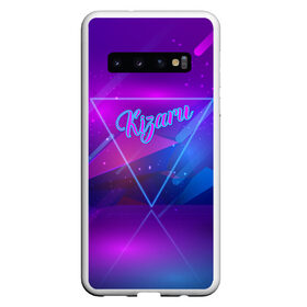 Чехол для Samsung Galaxy S10 с принтом Kizaru Born to Trap (на спине) в Белгороде, Силикон | Область печати: задняя сторона чехла, без боковых панелей | Тематика изображения на принте: album | dealing ounces | haunted family | hip hop | karmageddon | music | neon | retro | retrowave | spain | trend | yvn kxx | альбом | испания | кизару | музыка | неон | реп | ретровейв | рожденный | рэп | стиль | тренд | тре